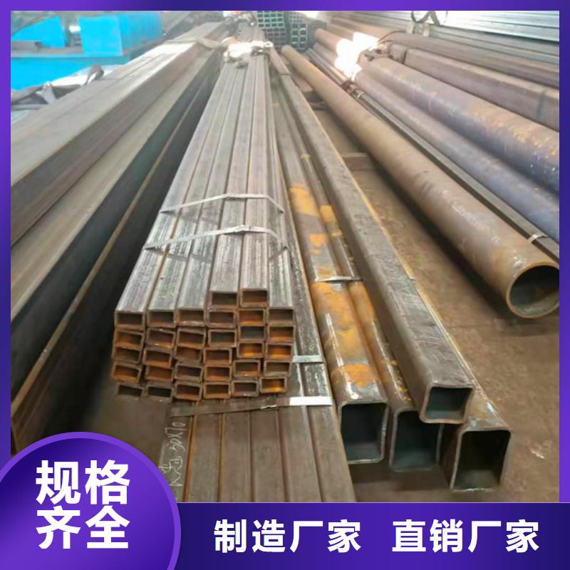 無(wú)縫方管無(wú)縫鋼管優(yōu)質(zhì)材料廠家直銷