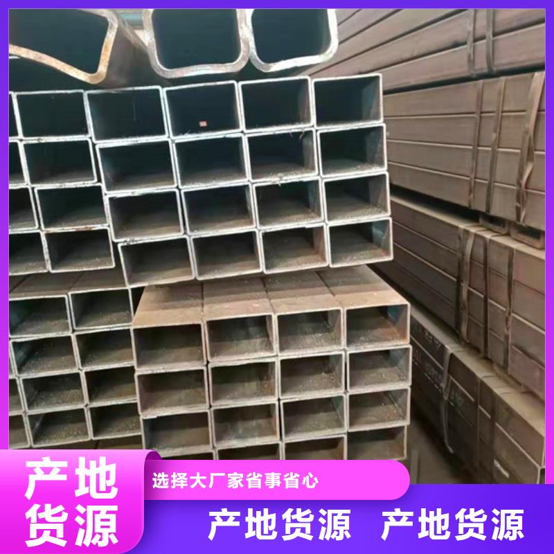 【無縫方管】Q345C無縫方管質(zhì)量牢靠