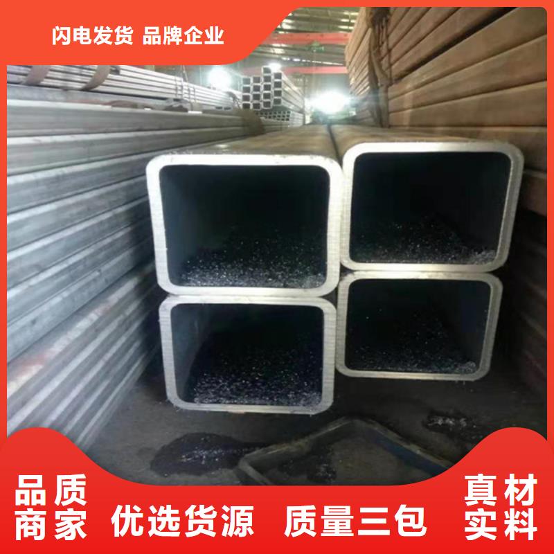 無縫方管無縫鋼管優(yōu)勢