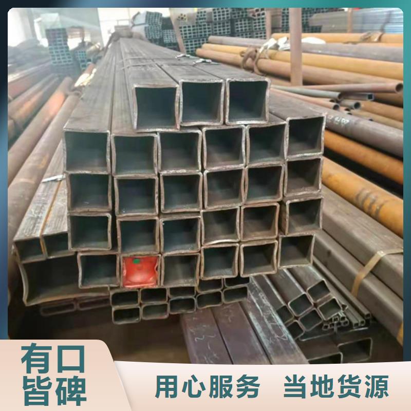 無縫方管無縫鋼管價格有優(yōu)勢