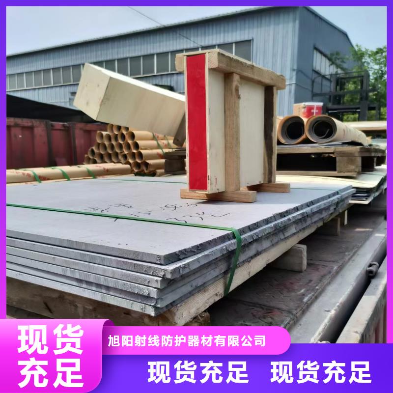 铅板铅门价格售后服务完善