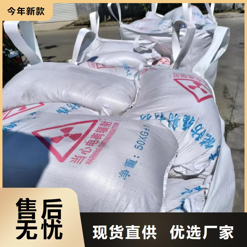 防輻射鉛門標準