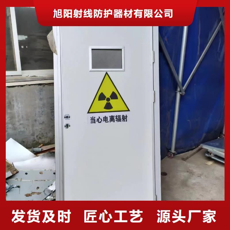 防輻射鉛玻璃現(xiàn)貨促銷(xiāo)