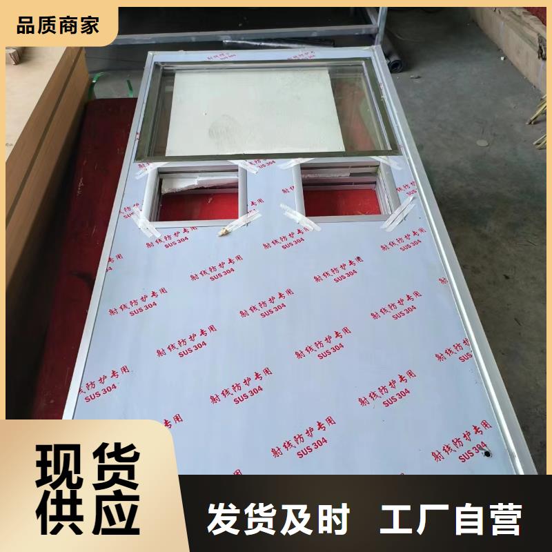 醫(yī)用防輻射鉛門優(yōu)質供貨商