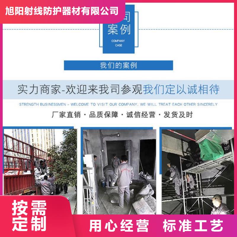 現(xiàn)貨供應(yīng)防輻射工程施工_誠信企業(yè)