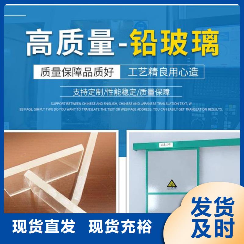【铅板铅门支持定制贴心售后】