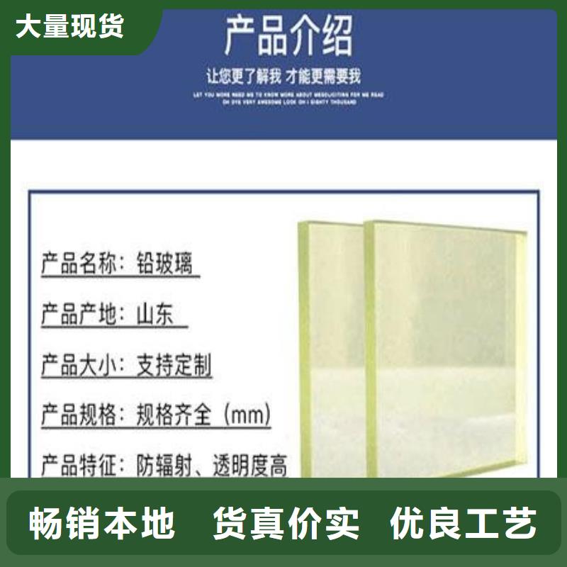 鉛板 射線防護(hù)鉛門定制零售批發(fā)