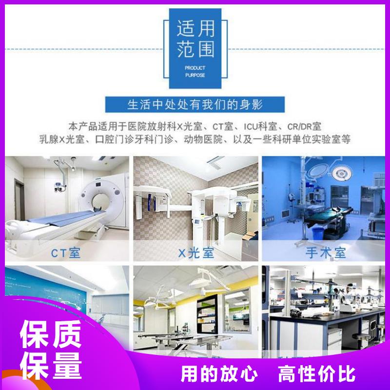 射線防護(hù)鉛房質(zhì)量保證