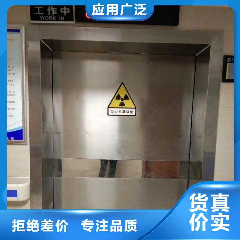 鉛板手術(shù)鉛板工程施工案例