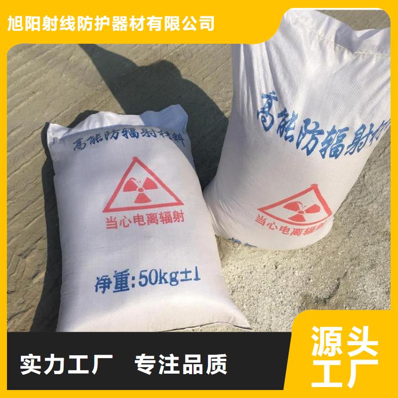 現(xiàn)貨供應(yīng)輻射防護(hù)門_精選廠家