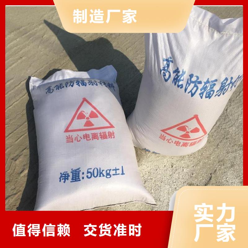 鉛板x光機(jī)鉛板誠(chéng)信可靠