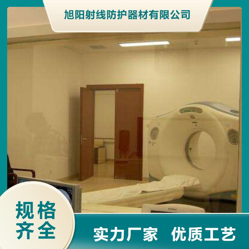 歡迎-防輻射硫酸鋇