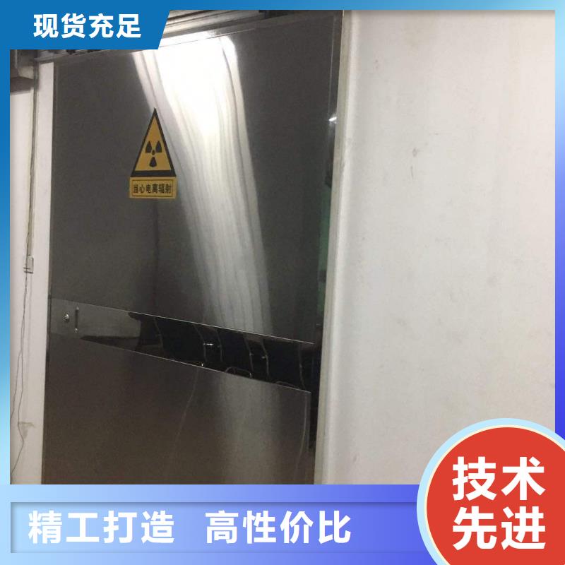 批發(fā)電動防輻射鉛門_品牌廠家