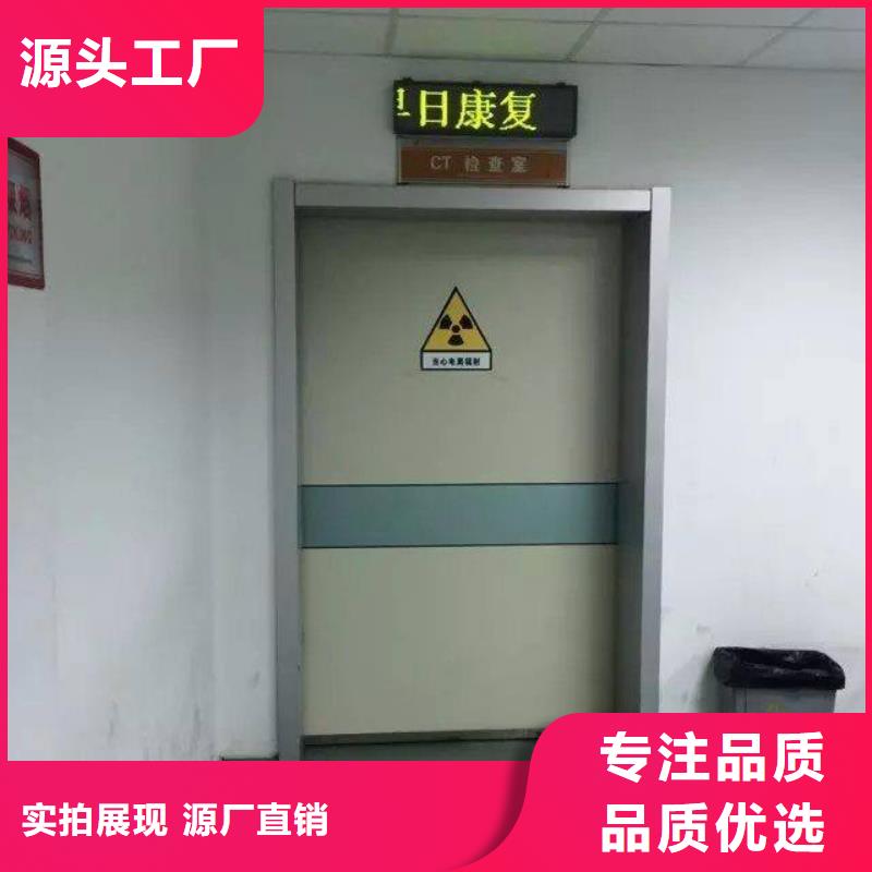 DR機房防輻射鉛門廠家直銷-發(fā)貨及時