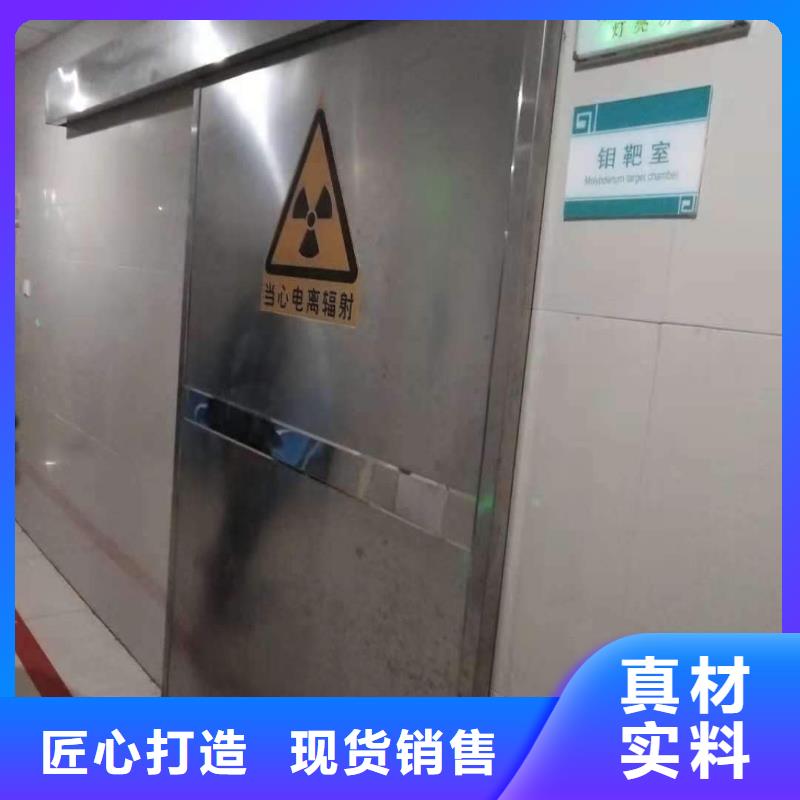 铅板铅门厂家为您精心挑选