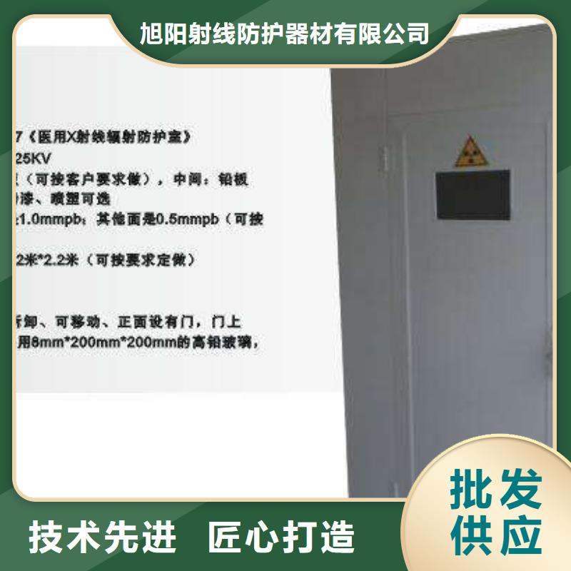 銷售口腔鉛門(mén)的廠家