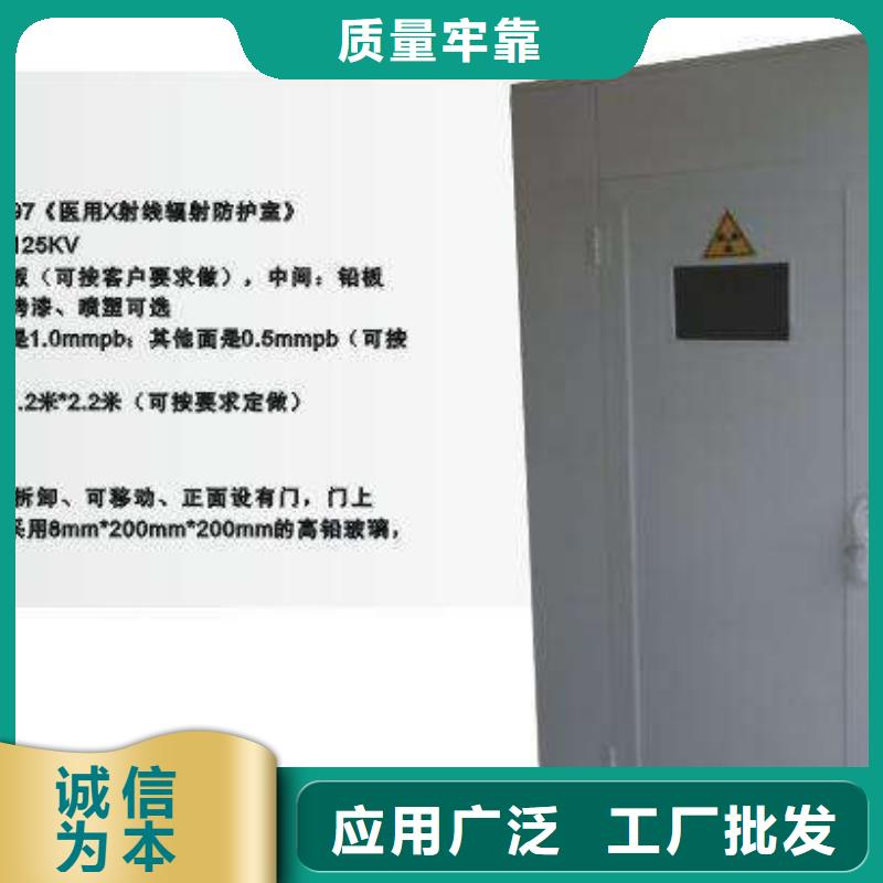 铅板铅玻璃真实拍摄品质可靠