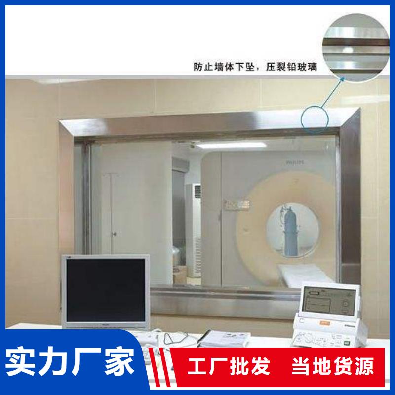 防輻射鉛門企業(yè)-質(zhì)量過硬