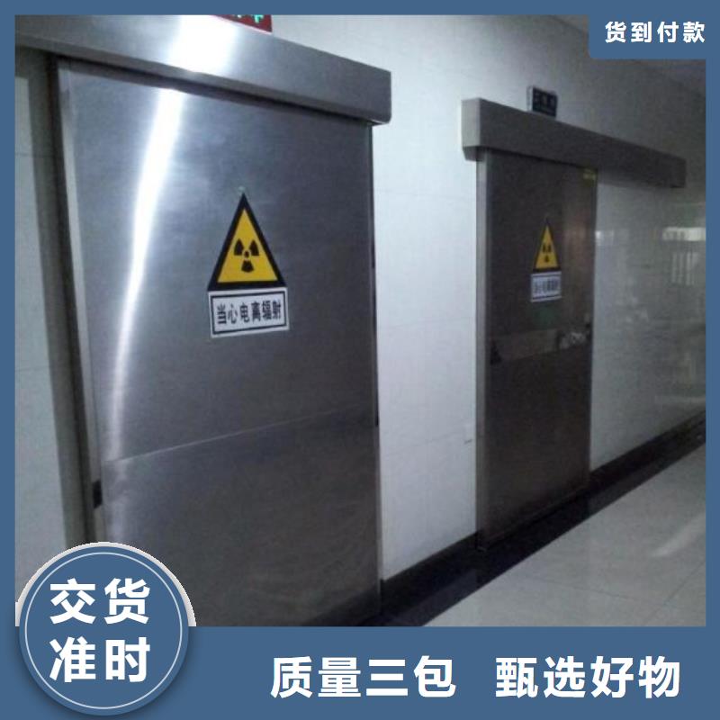潔凈氣密門批發(fā)_旭陽射線防護(hù)器材有限公司