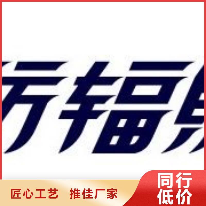 射線防護鉛板收費標準