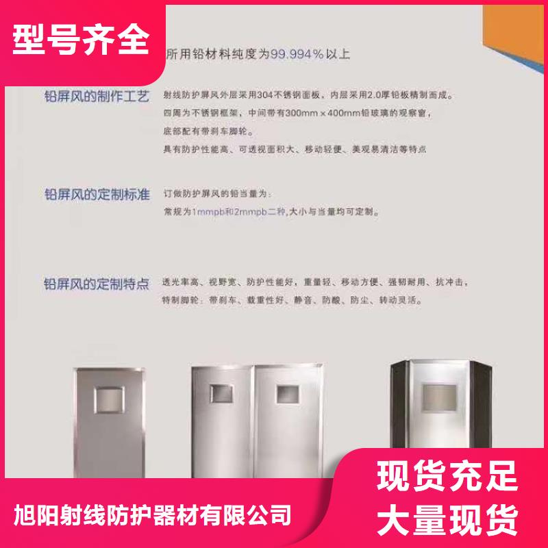 鉛板牙科鉛門海量現(xiàn)貨