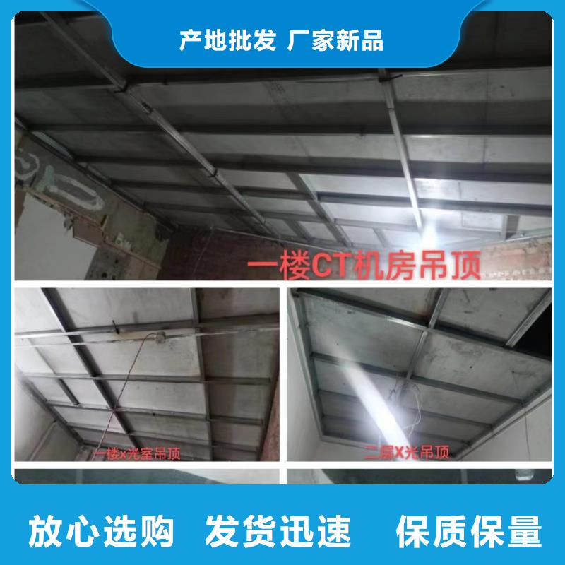 【鉛板防輻射硫酸鋇廠家技術(shù)完善】