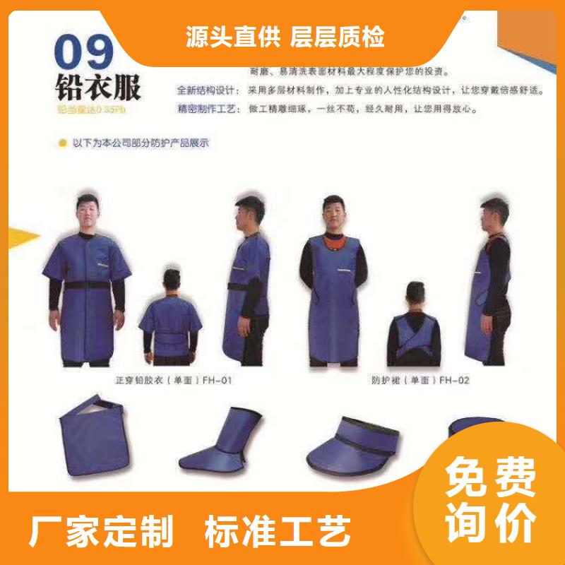 防輻射硫酸鋇板下單即生產(chǎn)