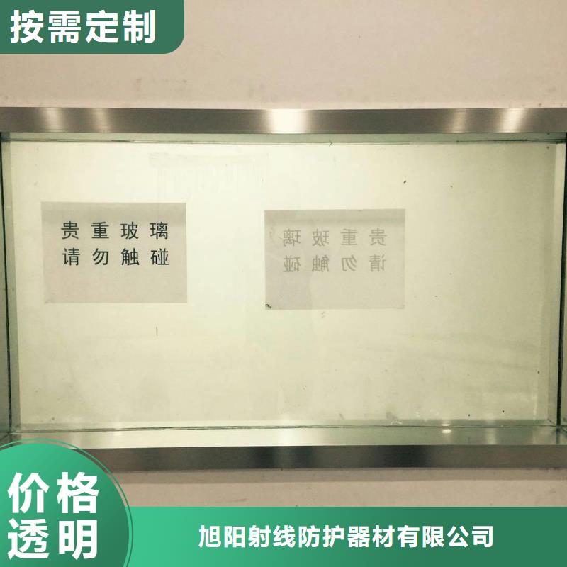 輻射防護(hù)鉛玻璃市場行情