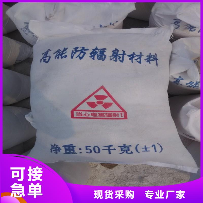 鉛板,醫(yī)院射線防護(hù)鉛板好品質(zhì)選我們