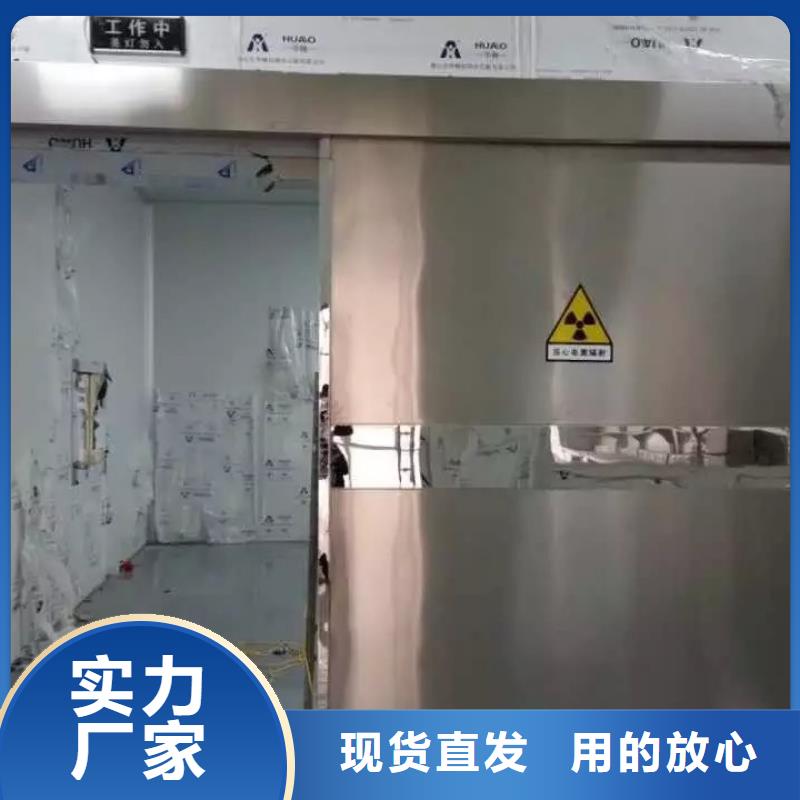 口腔CT專用鉛門-口腔CT專用鉛門定制
