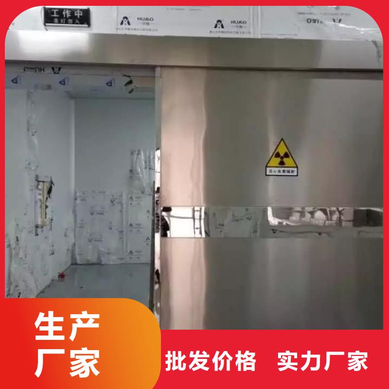 鉛板 射線防護(hù)鉛門定制零售批發(fā)