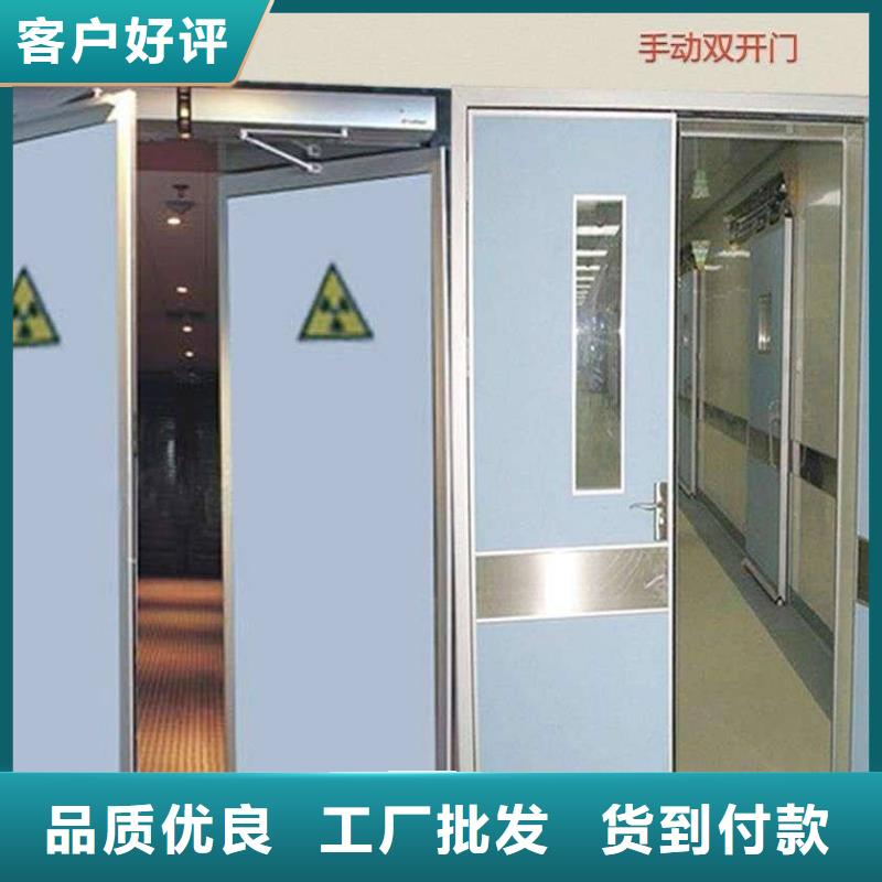 鉛門-氣密門規(guī)格齊全的廠家