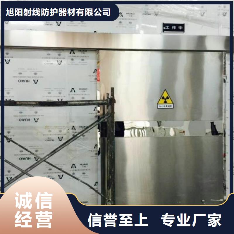 鉛板防輻射鉛門優(yōu)質(zhì)原料