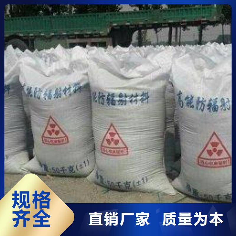 鉛板_防輻射鉛門廠家規(guī)格齊全