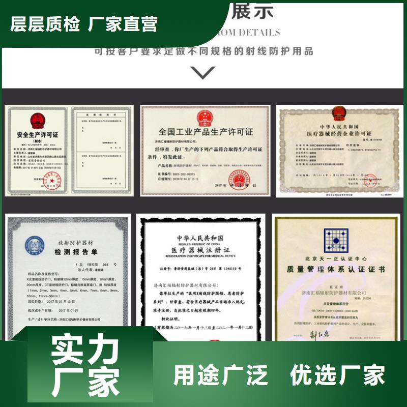 鉛板鉛門供貨及時(shí)