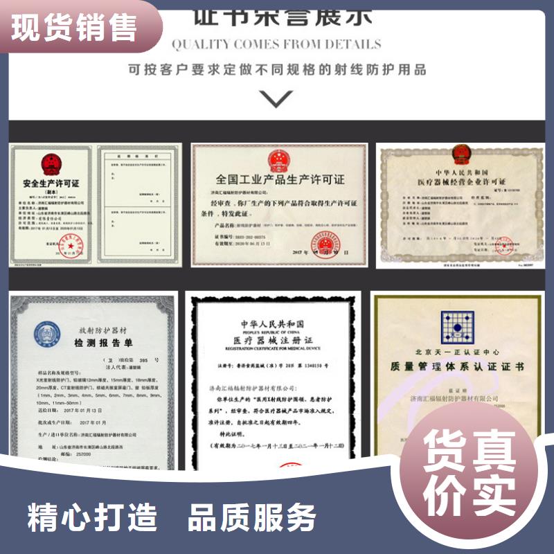 射線防護(hù)鉛板廠家供應(yīng)價格