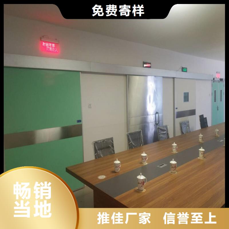 防輻射鉛門標準