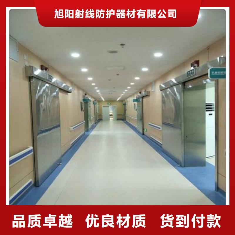 CT機(jī)房防輻射鉛門價(jià)格-定制_旭陽射線防護(hù)器材有限公司