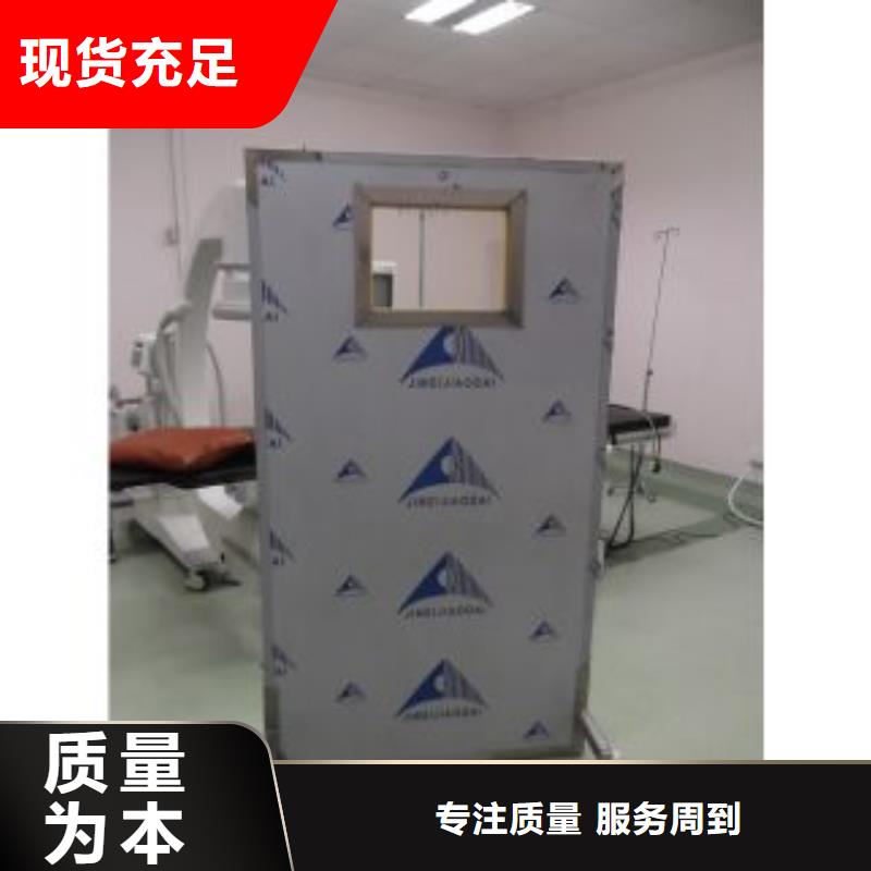 鉛板防輻射鉛門優(yōu)質(zhì)原料