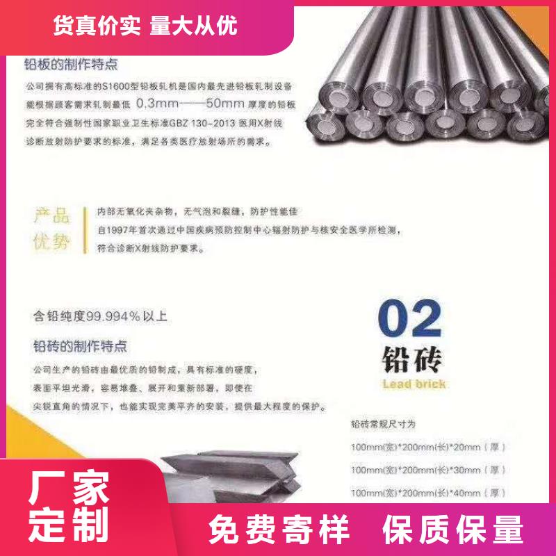 3mm鉛板價格企業(yè)-好品質(zhì)
