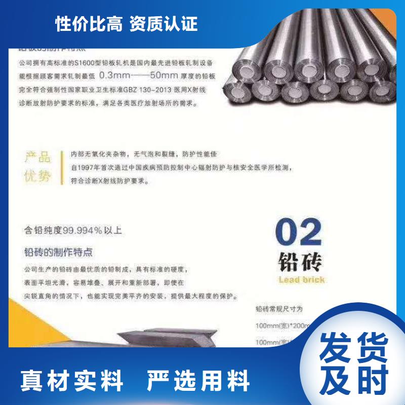 輻射防護(hù)鉛板常規(guī)貨源充足