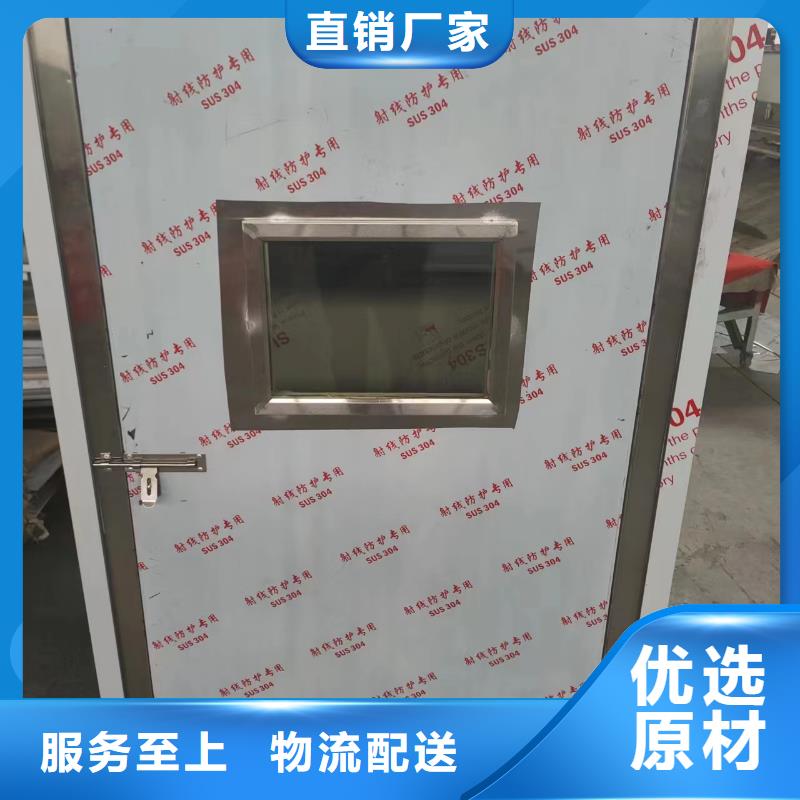 口腔鉛門生產(chǎn)廠家_大量現(xiàn)貨
