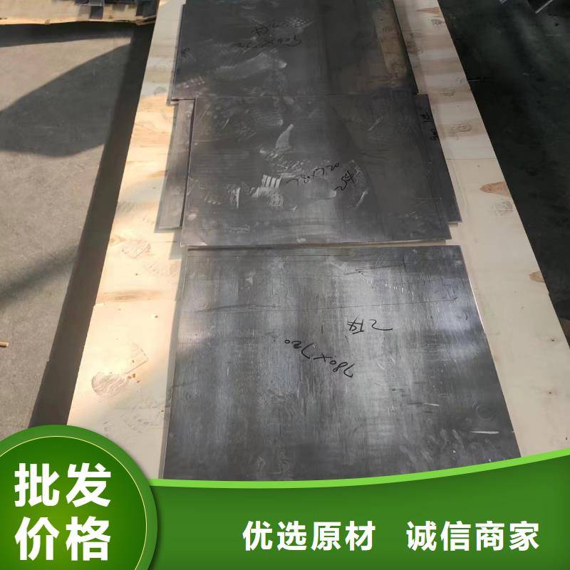 鉛板供您所需