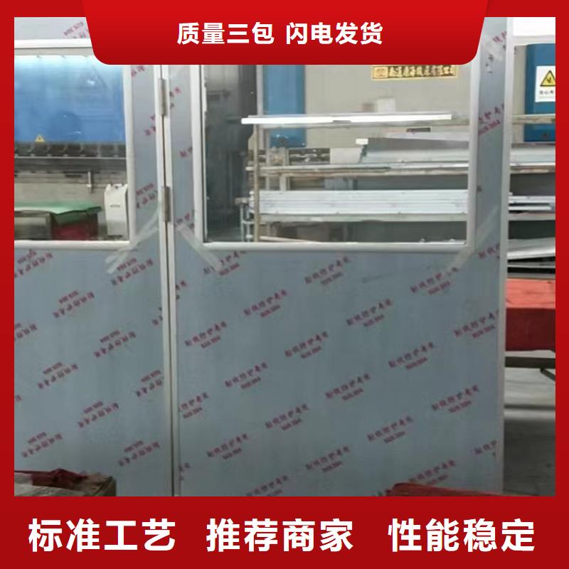支持定制的防輻射鉛玻璃廠家