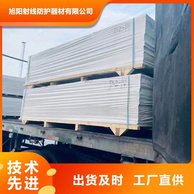 防輻射鉛皮原廠定做