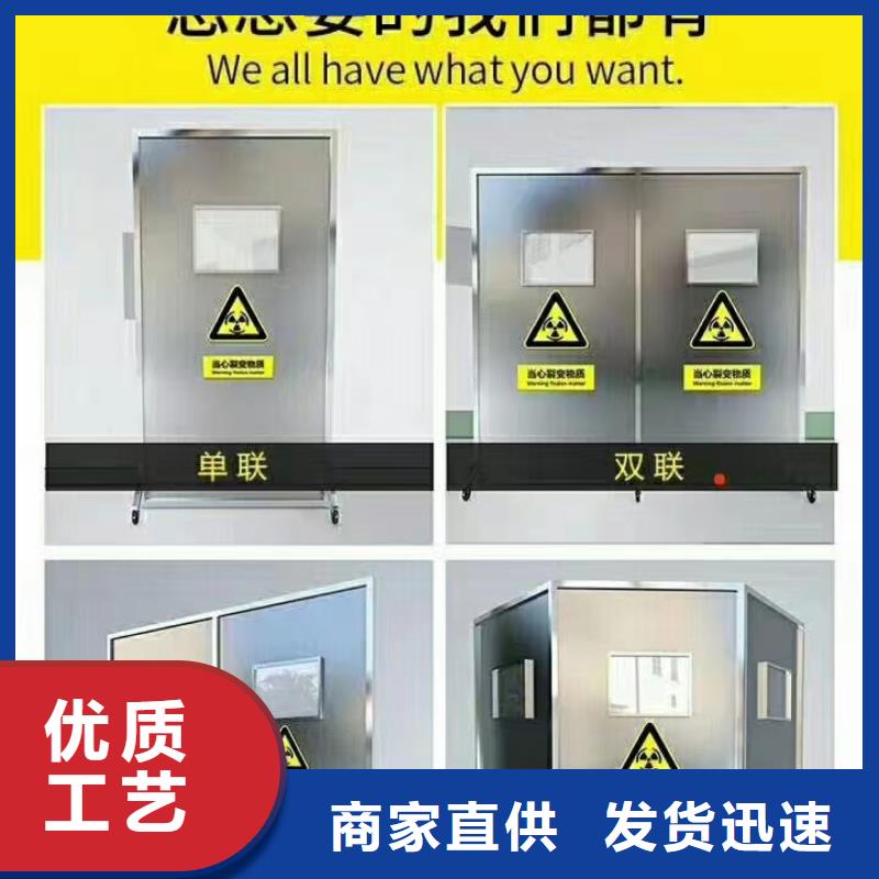 防輻射鉛門廠家-售后服務(wù)好