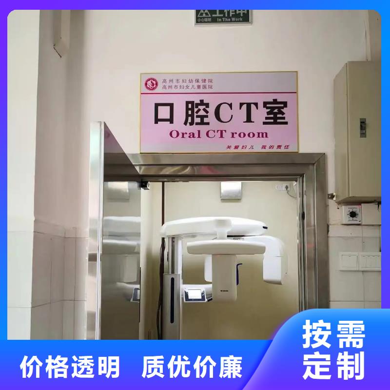 铅板牙科铅门海量现货