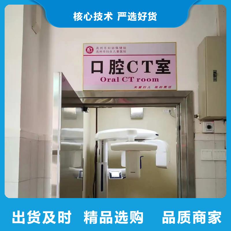 鉛板ct室鉛板施工匠心制造
