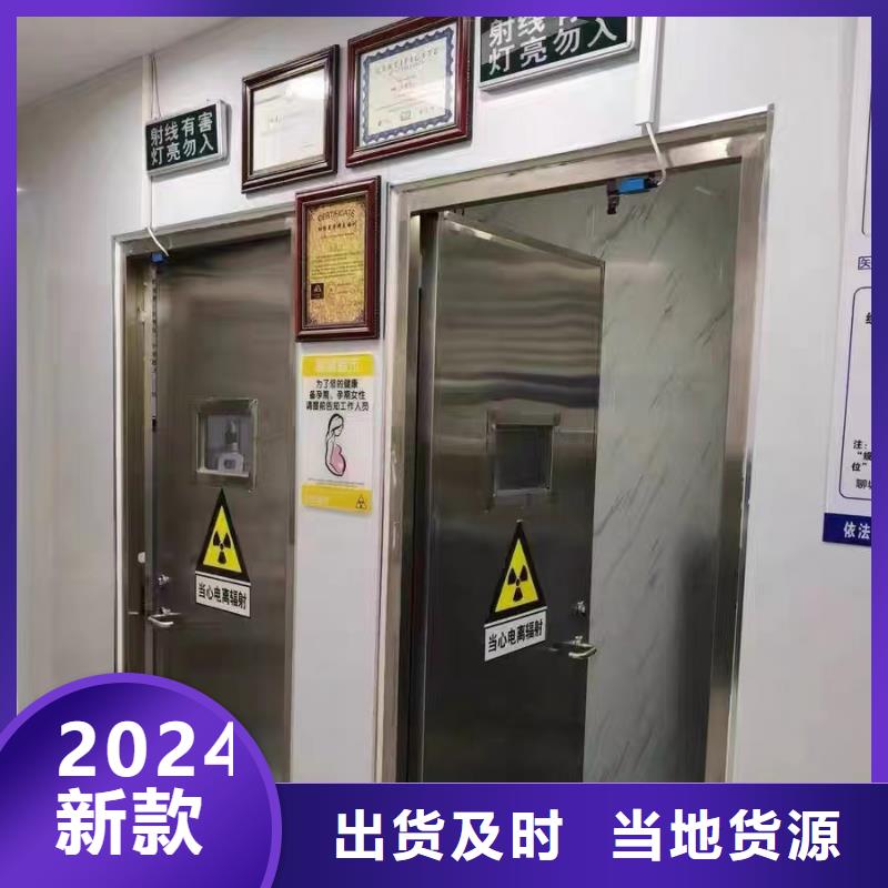 X射線防護鉛門-X射線防護鉛門質優(yōu)價廉