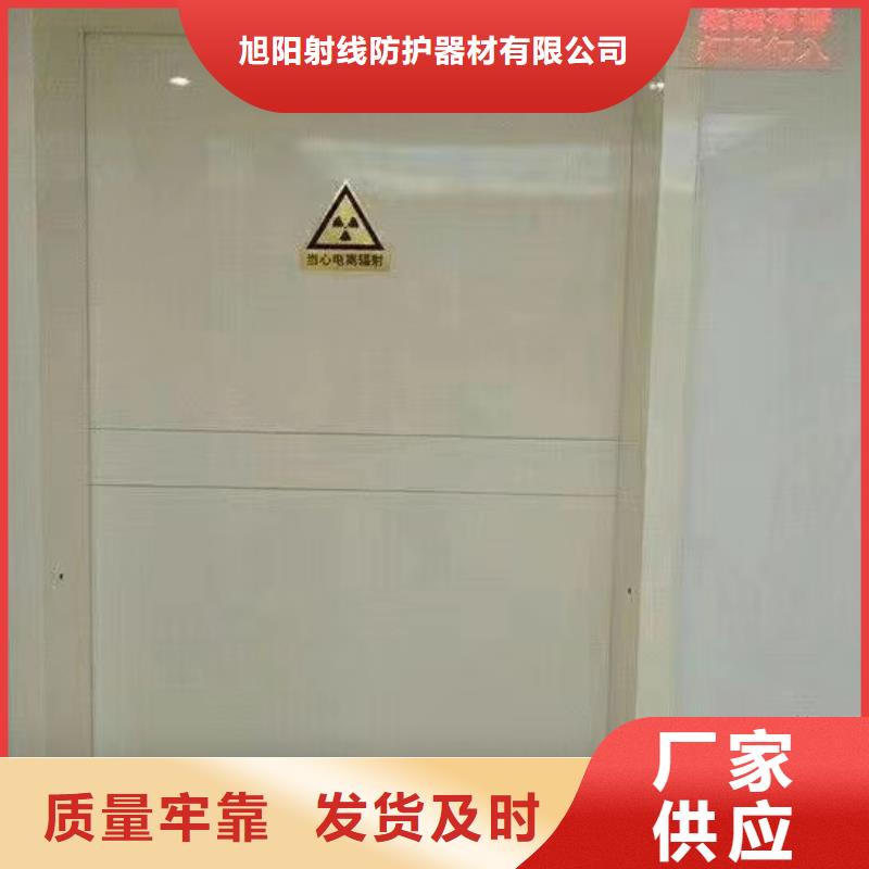鉛板射線防護(hù)鉛門客戶好評